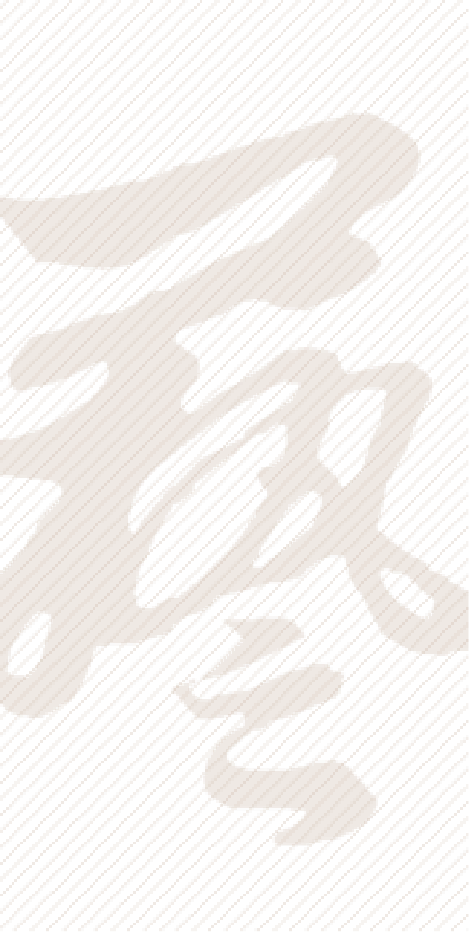 艺